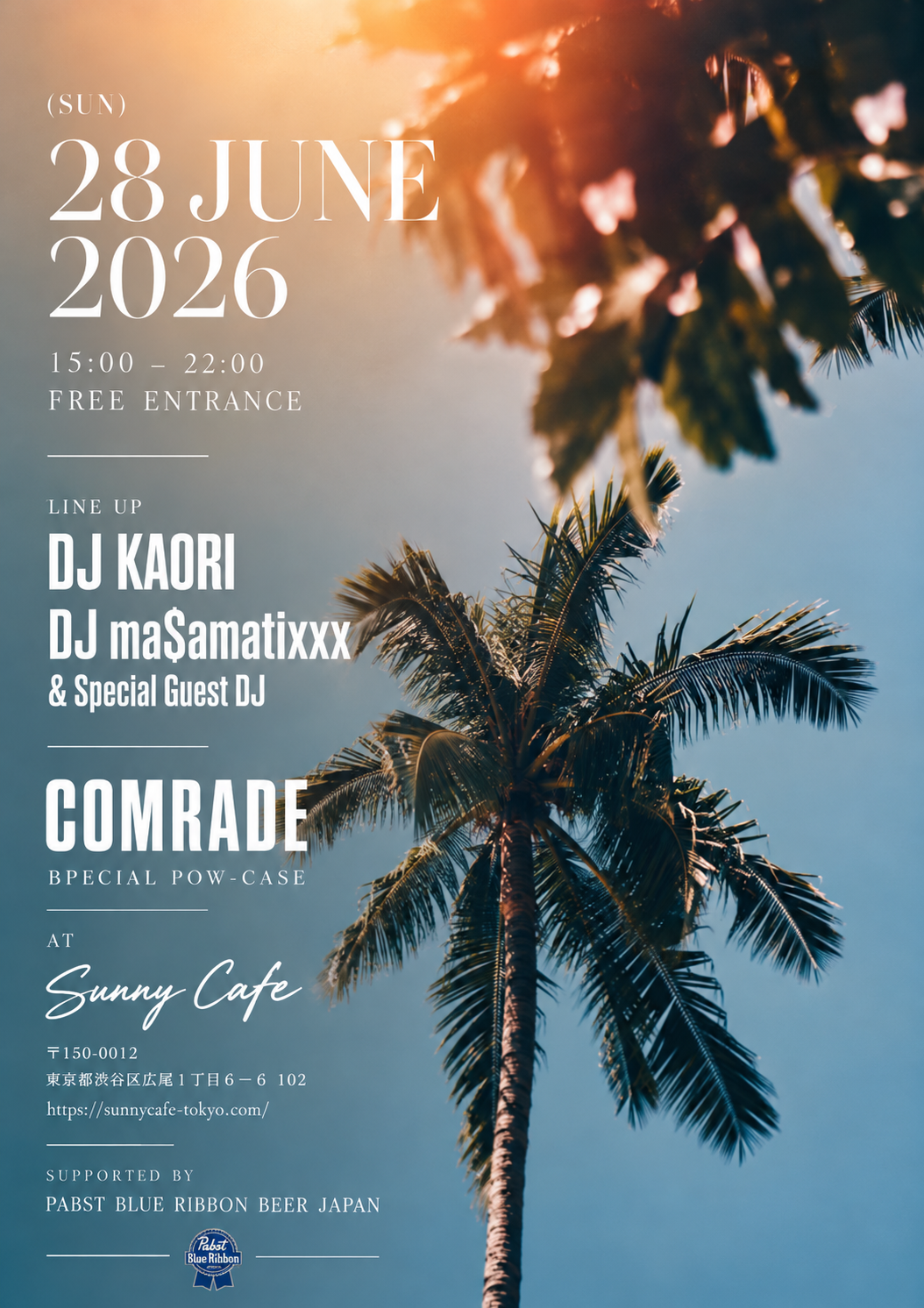 SUNNY CAFE SPECIAL EVENT 2026年6月28日 DJ KAORI出演イベント